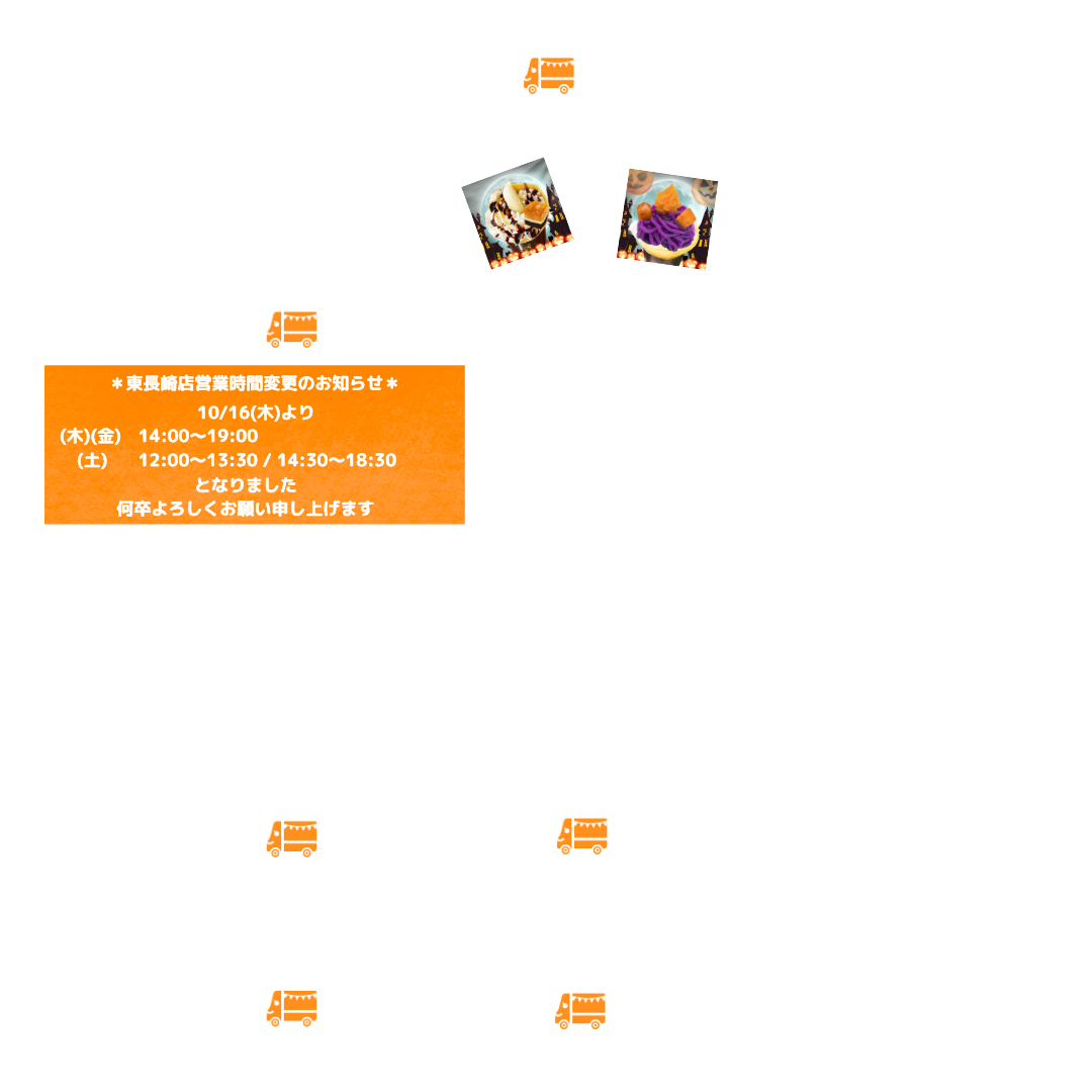ガレージキッチン・トップ11月の営業カレンダーです