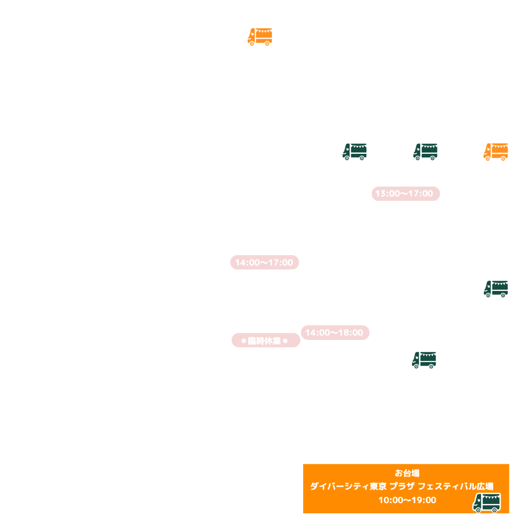 ガレージキッチン・トップ3月の営業カレンダーです