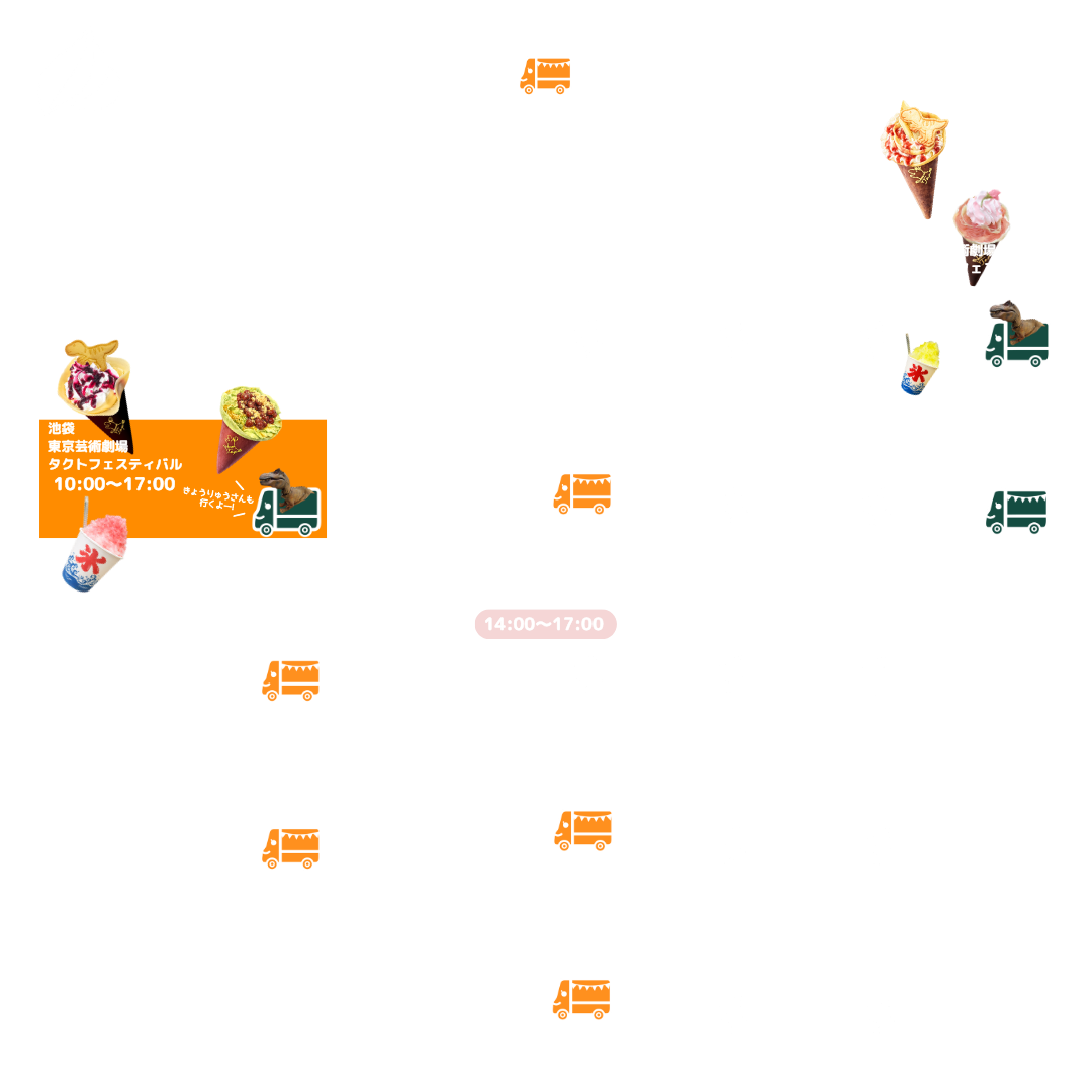 ガレージキッチン・トップ5月の営業カレンダーです